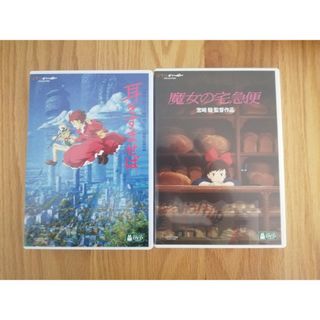 ジブリ(ジブリ)のジブリ　リマイスター版　DVD 2点セット 国内正規品　未再生　耳をすませば(キッズ/ファミリー)