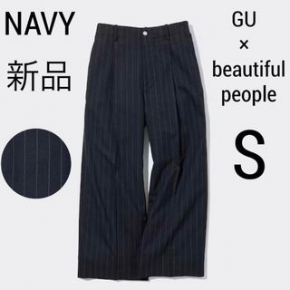 ジーユー(GU)のgu × beautiful people タックワイドパンツ S ネイビー(その他)