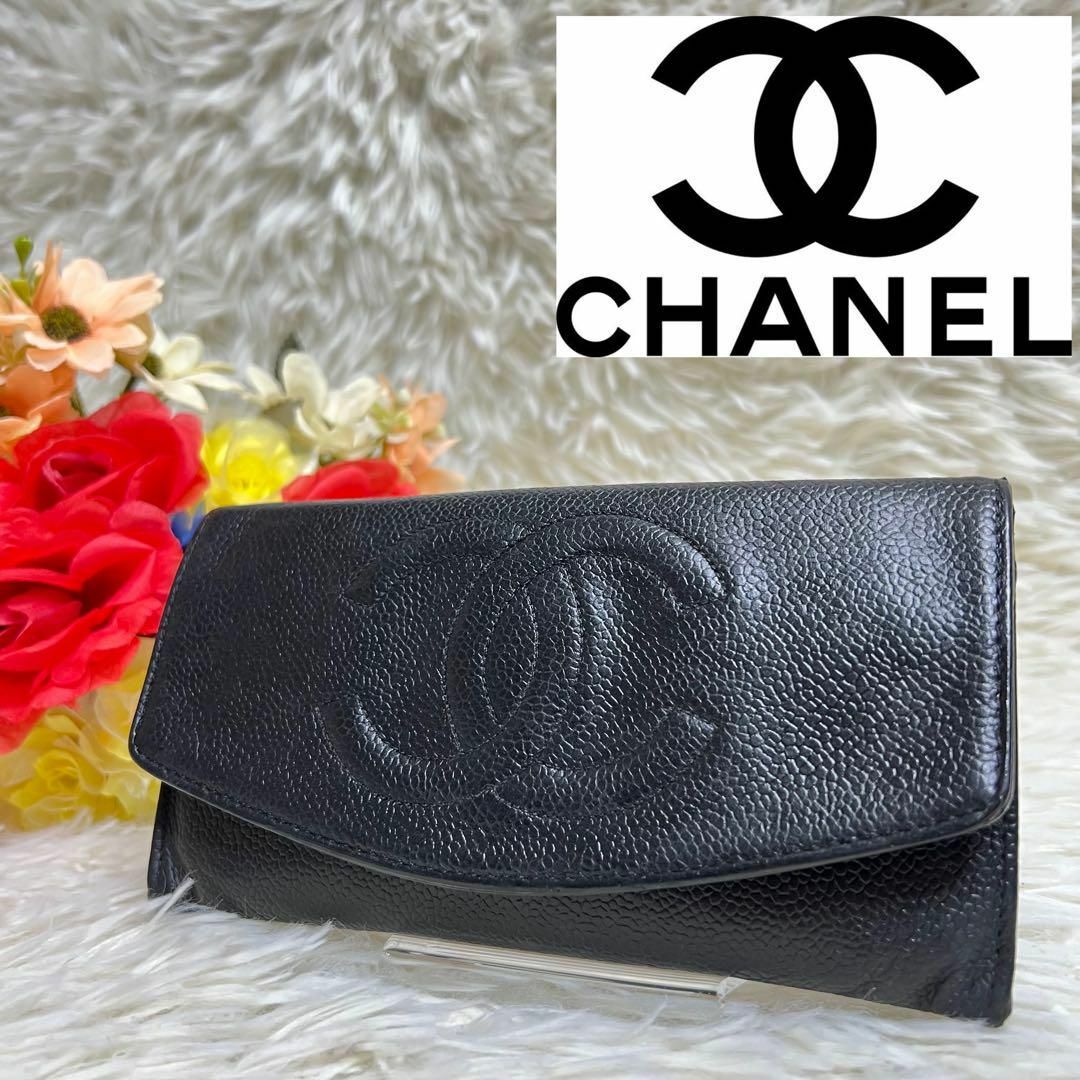 CHANEL シャネル　長財布　キャビアスキン　ココマークココマーク