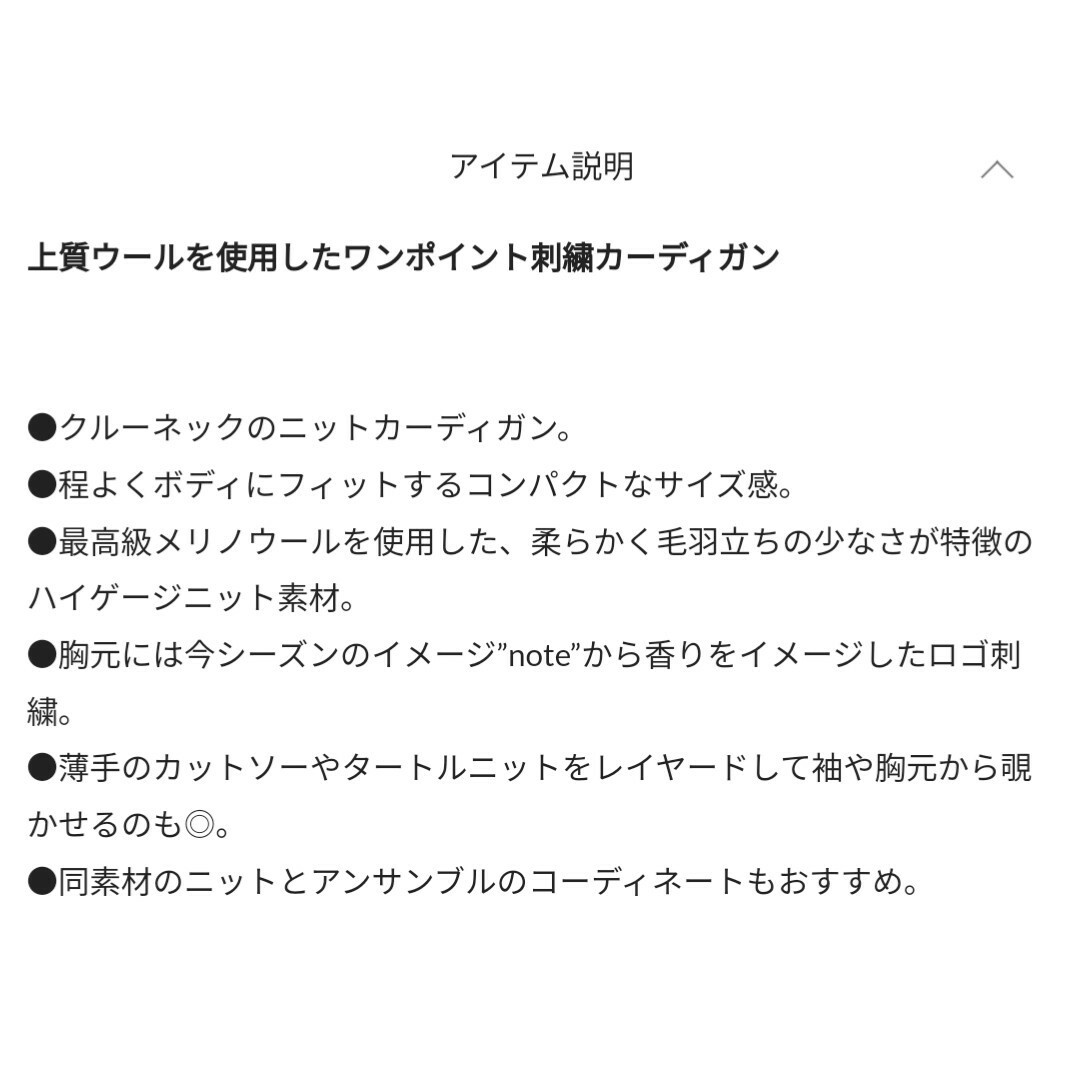 新品タグ付き ガリャルダガランテ クルーカーディガン ピンク レディースのトップス(カーディガン)の商品写真