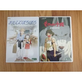 ジブリ(ジブリ)のジブリ　リマイスター版　DVD 2点セット 国内正規品　未再生　もののけ姫(キッズ/ファミリー)