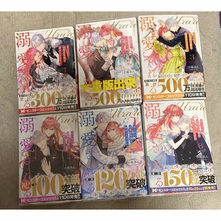 少女漫画 コミック 1冊50～100円