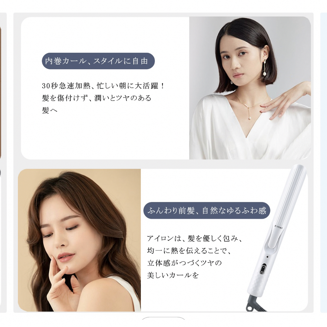 ヘアアイロン ミニ 旅行用 ストレートアイロン 2way スマホ/家電/カメラの美容/健康(ヘアアイロン)の商品写真