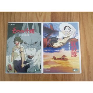 ジブリ(ジブリ)のジブリ　リマイスター版　DVD 2点セット 国内正規品　未再生　紅の豚(キッズ/ファミリー)