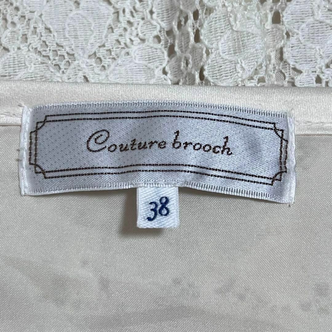 Couture Brooch(クチュールブローチ)のクチュールブローチ 美品 花柄ワンピース 白 38 レース 裏地 総柄 長袖 レディースのワンピース(ひざ丈ワンピース)の商品写真