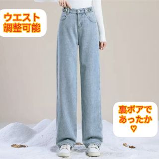 F 大人気 ユニセックス 新品 HARE フロントZIPバギーデニム ブルー休日コーデ