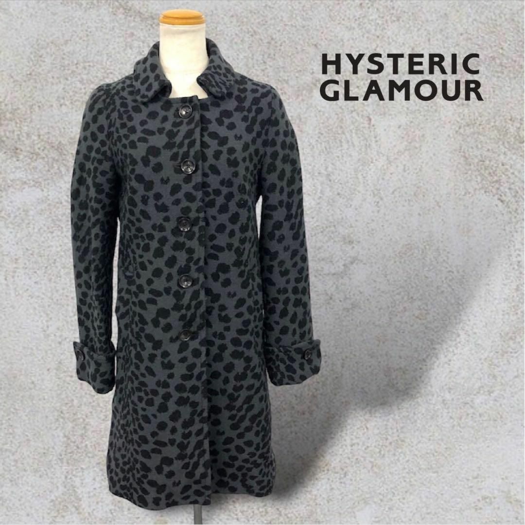 HYSTERIC GLAMOUR(ヒステリックグラマー)の【送料無料】HYSTERIC GLAMOUR レオパードコート ウール アンゴラ レディースのジャケット/アウター(ロングコート)の商品写真