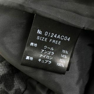 【送料無料】HYSTERIC GLAMOUR レオパードコート ウール アンゴラ