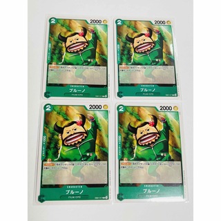 ワンピース(ONE PIECE)のワンピースカードゲーム ブルーノ C 緑デッキ強化カード(その他)