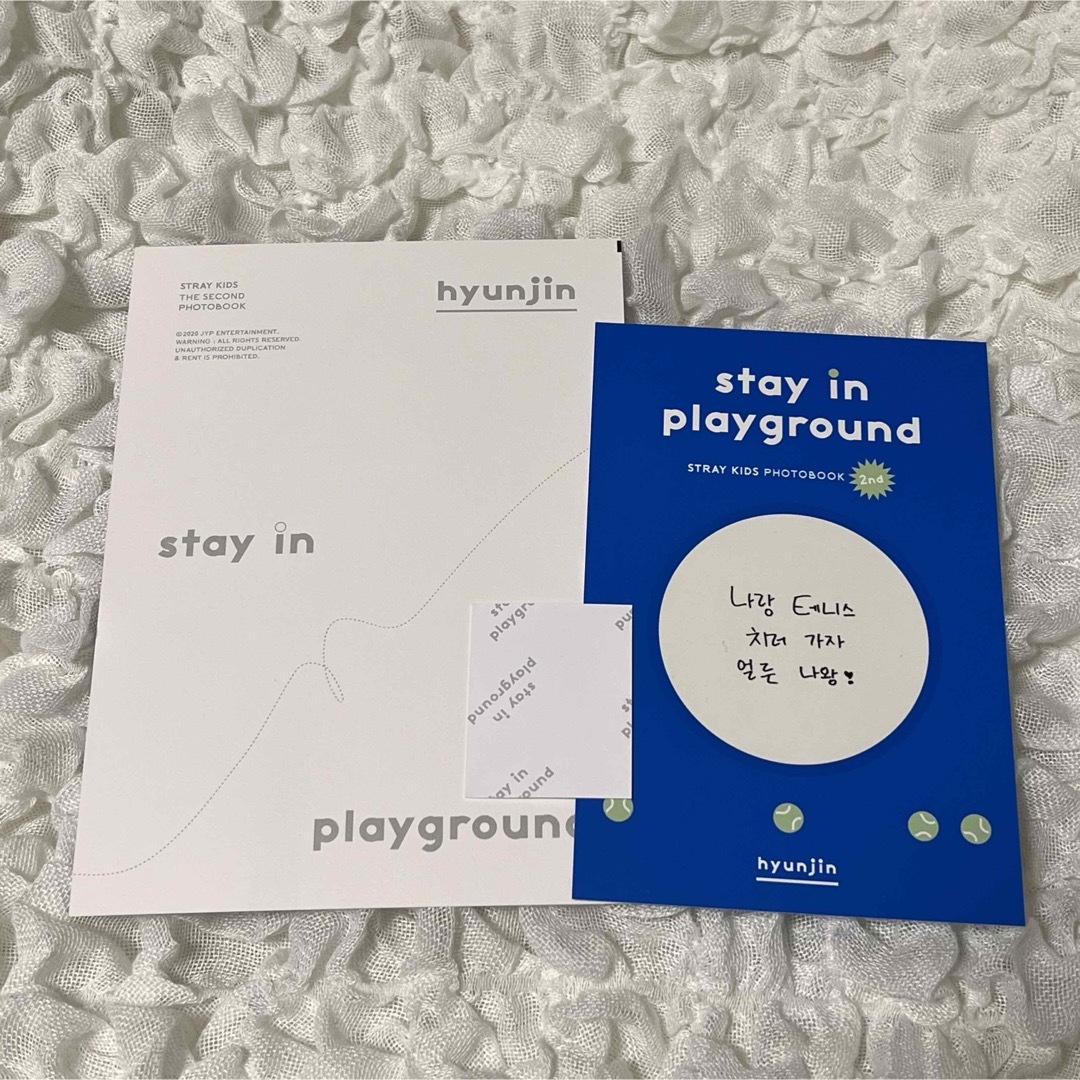 Stray Kids stay in playground ヒョンジン セット