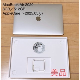 MacBook Air 2020 8GB/512GB(ノートPC)