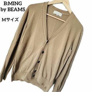 ビーミング ライフストア バイ ビームス(B:MING LIFE STORE by BEAMS)のB:MING by BEAMS  カーディガン　茶　100%コットン　Mサイズ(カーディガン)