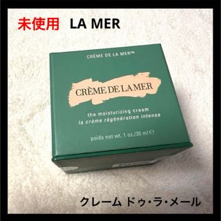 DE LA MER - 未使用 DE LA MER クレーム ドゥ・ラ・メール 30ml