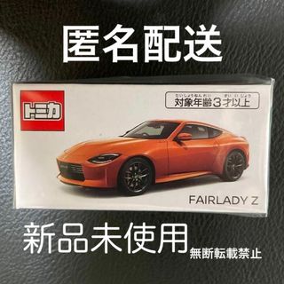 日産 - 新品未使用 トミカ 日産フェアレディZ 432オレンジ 東京オート