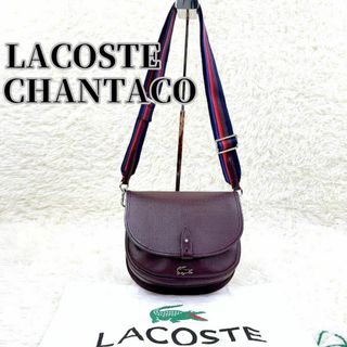 ラコステ(LACOSTE)の未使用級 LACOSTE ラコステCHANTACO ボーダーテープ ショルダー(ショルダーバッグ)