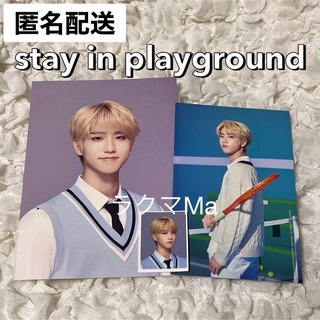 ストレイキッズ(Stray Kids)のStray Kids stay in playground ハン セット スキズ(K-POP/アジア)
