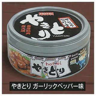 ホテイフーズ やきとり 缶詰ケースコレクション やきとりガーリックペッパー味