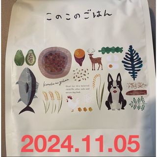 このこのごはん 1kg(ペットフード)