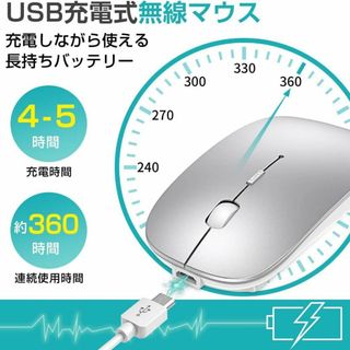 【静音】ワイヤレスマウス Bluetooth 無線 超薄型 USB充電 省エネ(PC周辺機器)