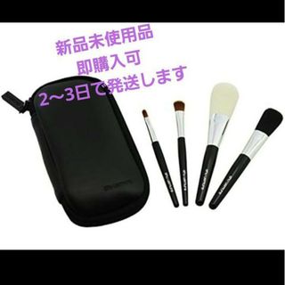 シュウウエムラ(shu uemura)の【新品未使用品】シュウウエムラ ポータブル ブラシセット(ブラシ・チップ)