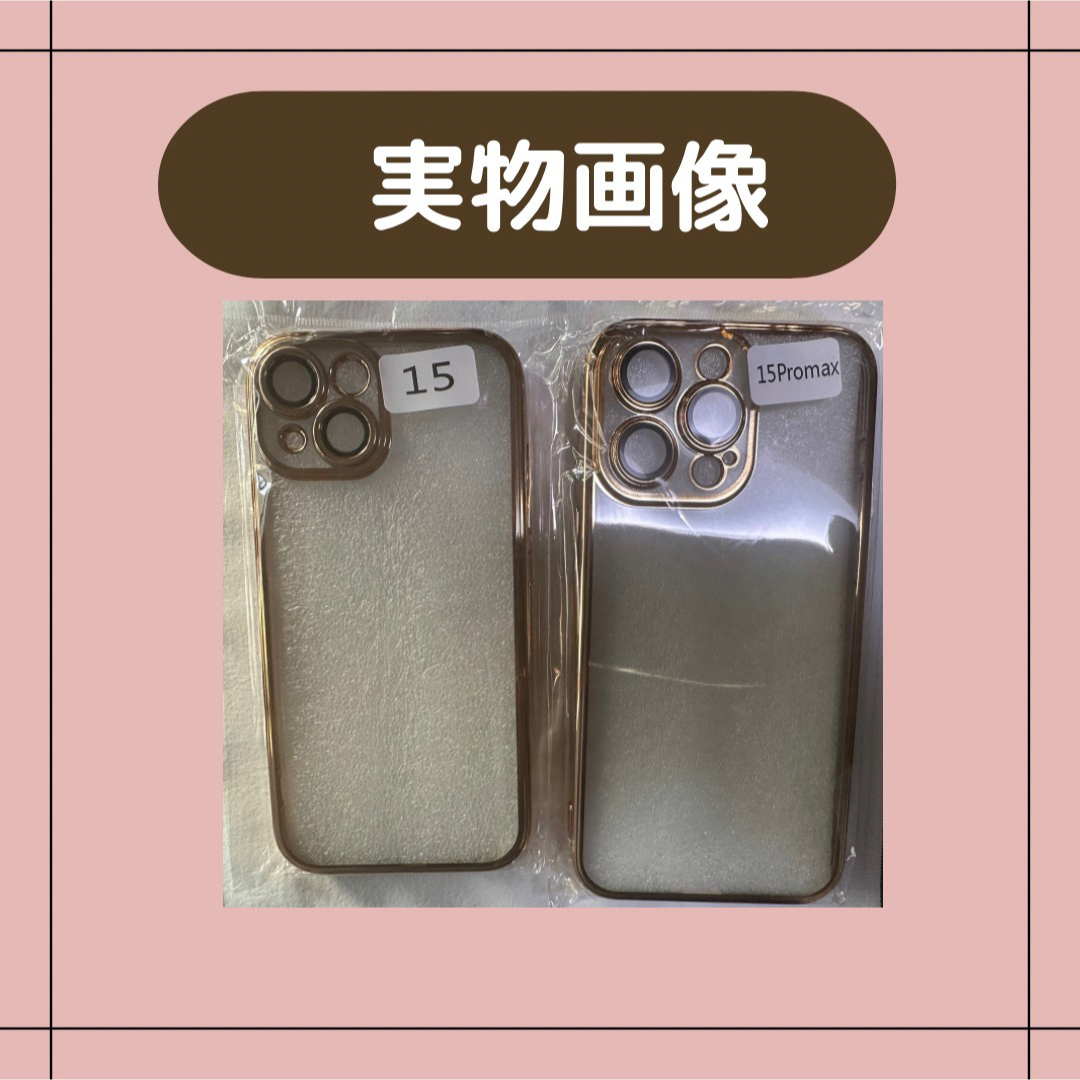 iPhone15 Pro ケース 耐久性 シンプル ゴールド スマホ/家電/カメラのスマホアクセサリー(iPhoneケース)の商品写真