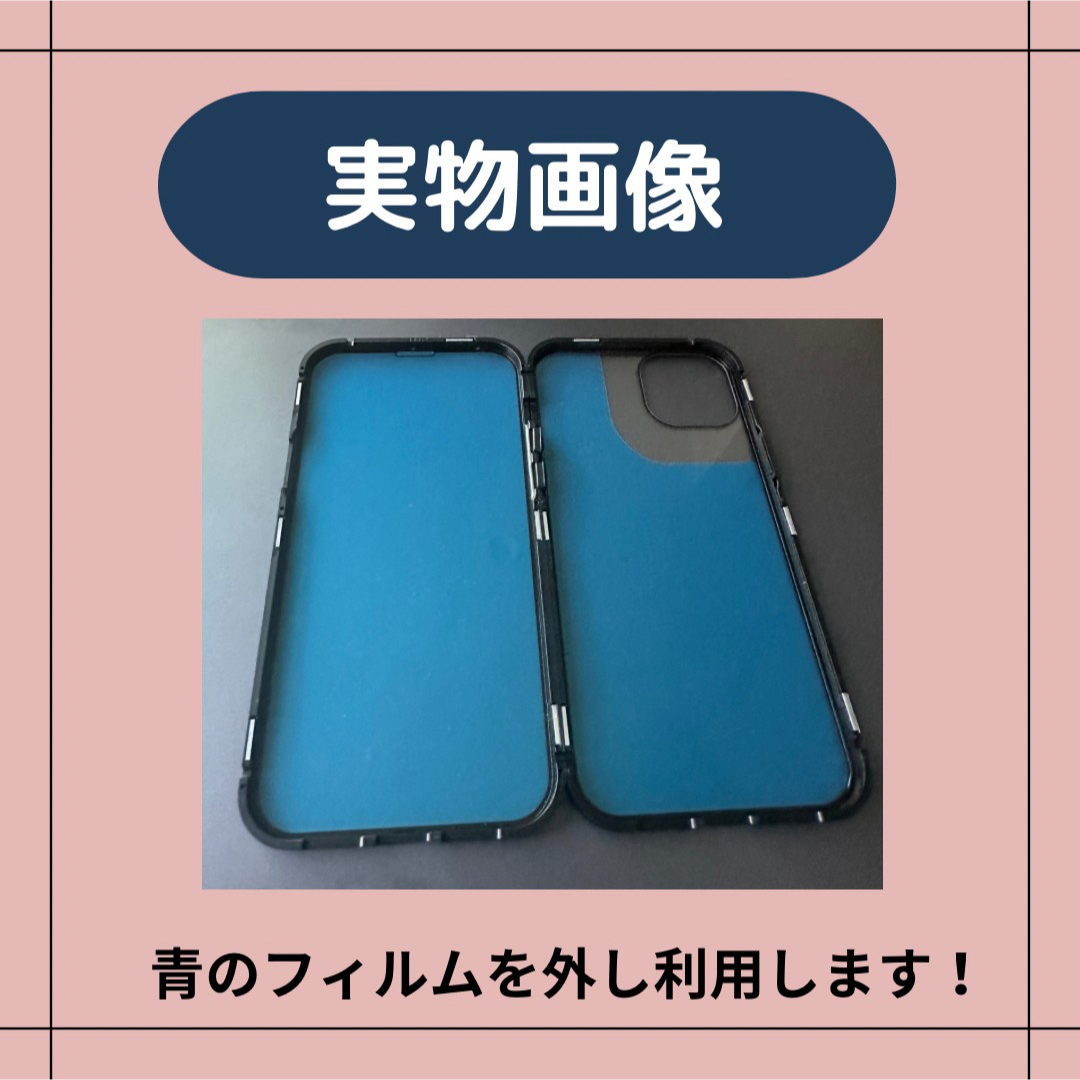 iPhone15ケース ブラック 強化ガラス カバー スマホ/家電/カメラのスマホアクセサリー(iPhoneケース)の商品写真