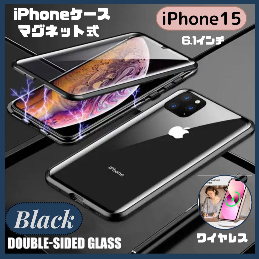 iPhone15ケース ブラック 強化ガラス カバー スマホ/家電/カメラのスマホアクセサリー(iPhoneケース)の商品写真