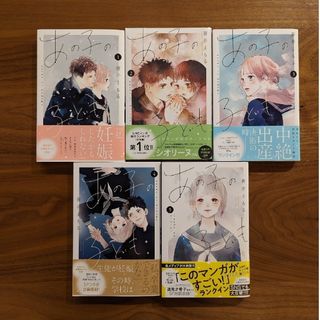 少女漫画 コミック 1冊50～100円