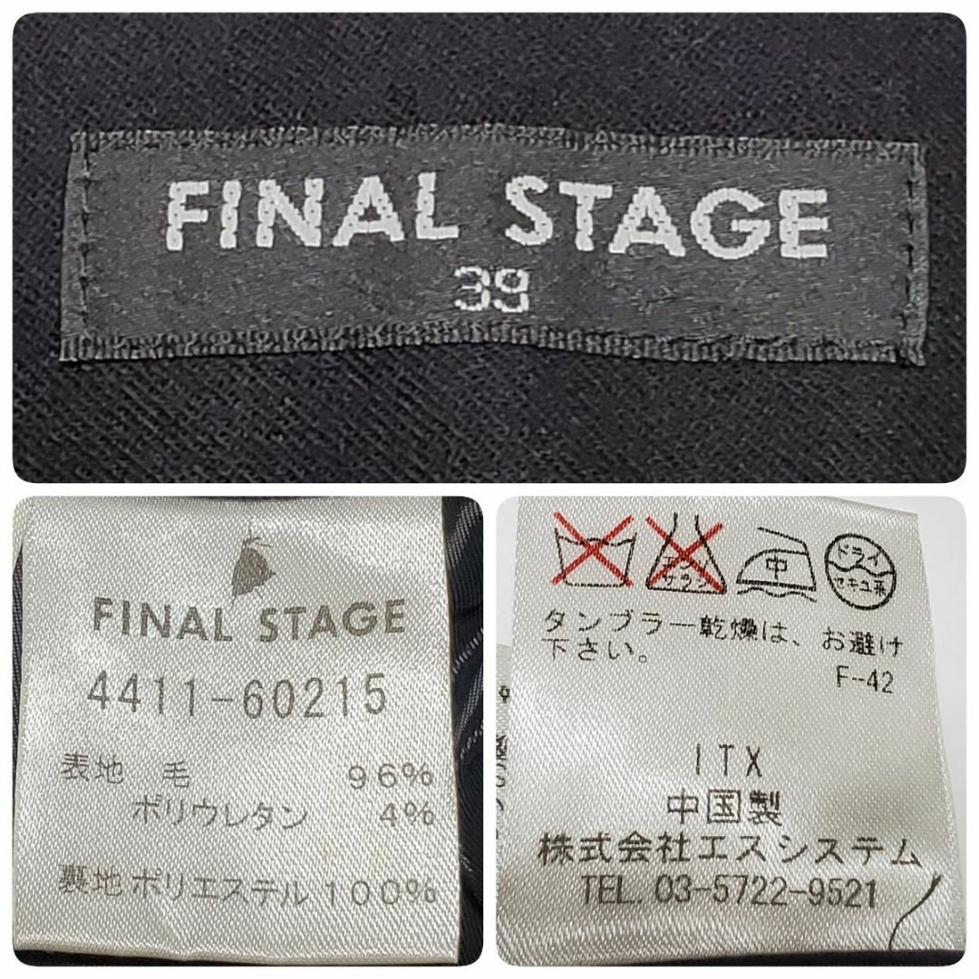 FINAL STAGE(ファイナルステージ)のFINAL STAGE ファイナルステージ ブラック マーメイド スカート サイ レディースのスカート(ひざ丈スカート)の商品写真