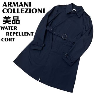 アルマーニ コレツィオーニ(ARMANI COLLEZIONI)の美品　高級　アルマーニ コレツォーニ　ステンカラーコート　トレンチ　撥水(ステンカラーコート)