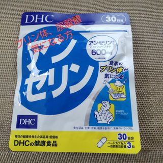 DHC マカ 徳用90日分 x10