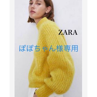 【美品】ZARA ザラ ハイネック ニット セーター(ニット/セーター)