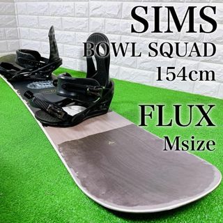 シムス(SIMS)のメンズ2点 スノーボード シムス SIMS BOWL SQUAD 154cm(ボード)