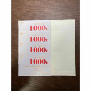 ジャパンクラフトホールディングス　株主優待券4,000円(ショッピング)