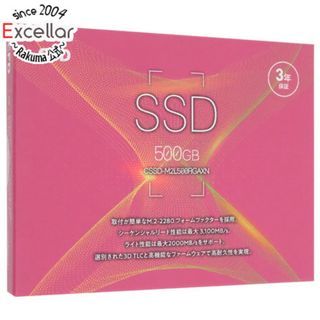 シーエフデー(CFD)のCFD　M.2 NVMe SSD RGAX CSSD-M2L500RGAXN　500GB(PC周辺機器)