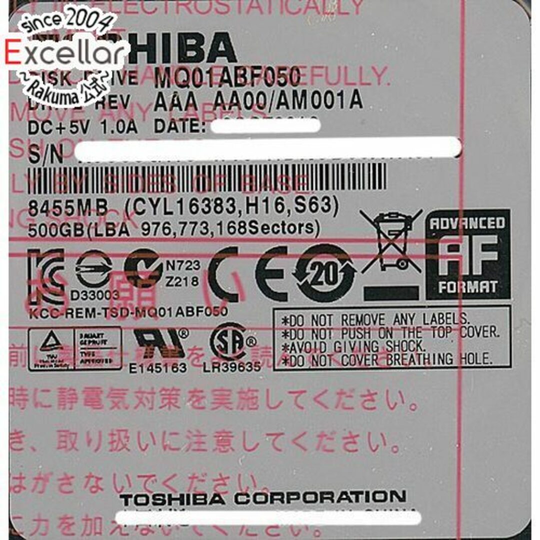 東芝(トウシバ)のTOSHIBA(東芝) ノート用HDD 2.5inch　MQ01ABF050　500GB　100～200時間以内 スマホ/家電/カメラのPC/タブレット(PC周辺機器)の商品写真