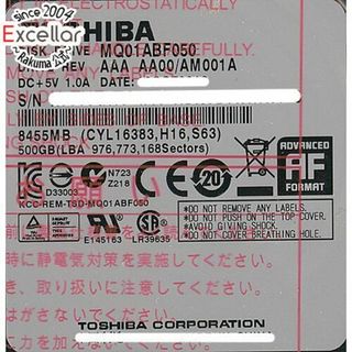 トウシバ(東芝)のTOSHIBA(東芝) ノート用HDD 2.5inch　MQ01ABF050　500GB　100～200時間以内(PC周辺機器)