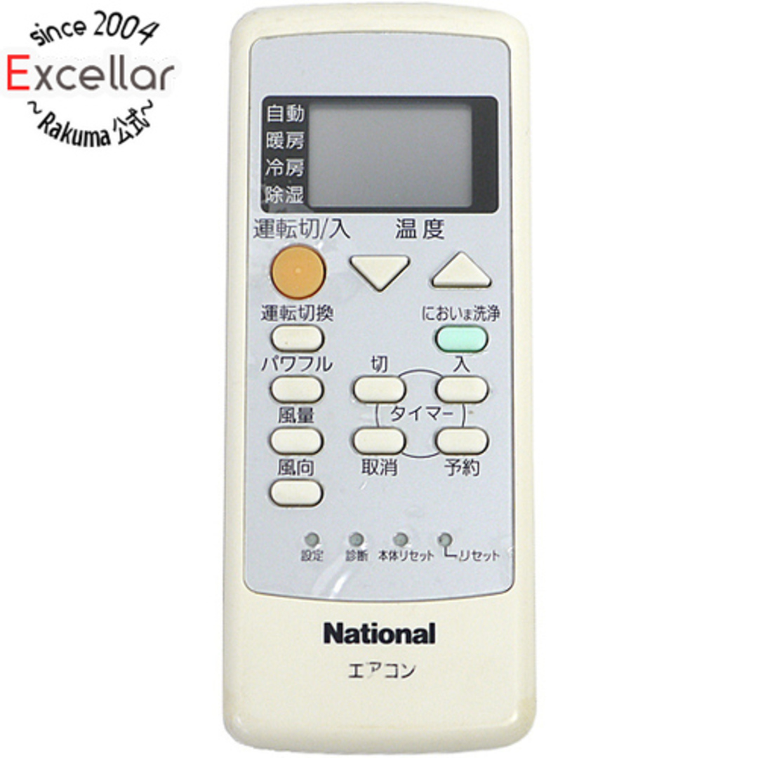 CoSTUME NATIONAL - National エアコンリモコン A75C2870の通販 by