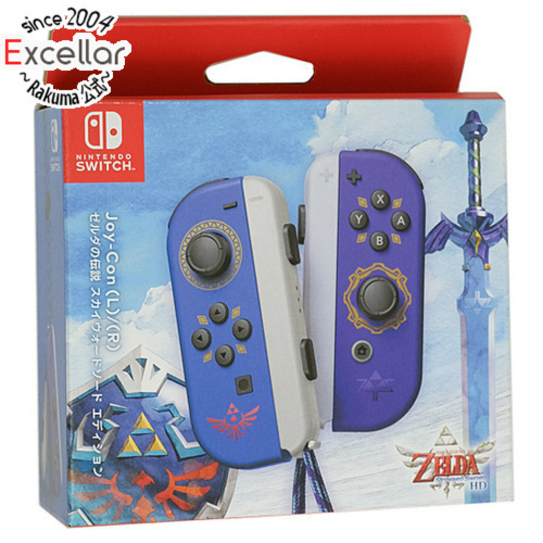 HAC-A-JAUAE任天堂　Joy-Con (L)/(R) ゼルダの伝説 スカイウォードソード エディション　HAC-A-JAUAE