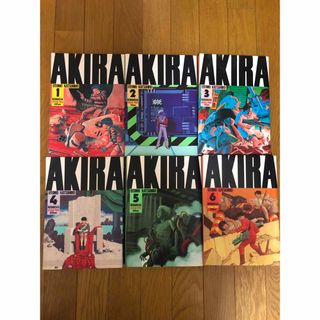 コウダンシャ(講談社)のアキラ　AKIRA  初版込み　漫画　全巻(全巻セット)