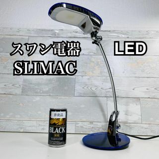 【SLIMAC】 青 LED　デスクスタンド PEX-01　スワン電器(テーブルスタンド)