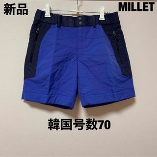 ミレー(MILLET)のMILLET ショートパンツ　韓国号数70(ショートパンツ)