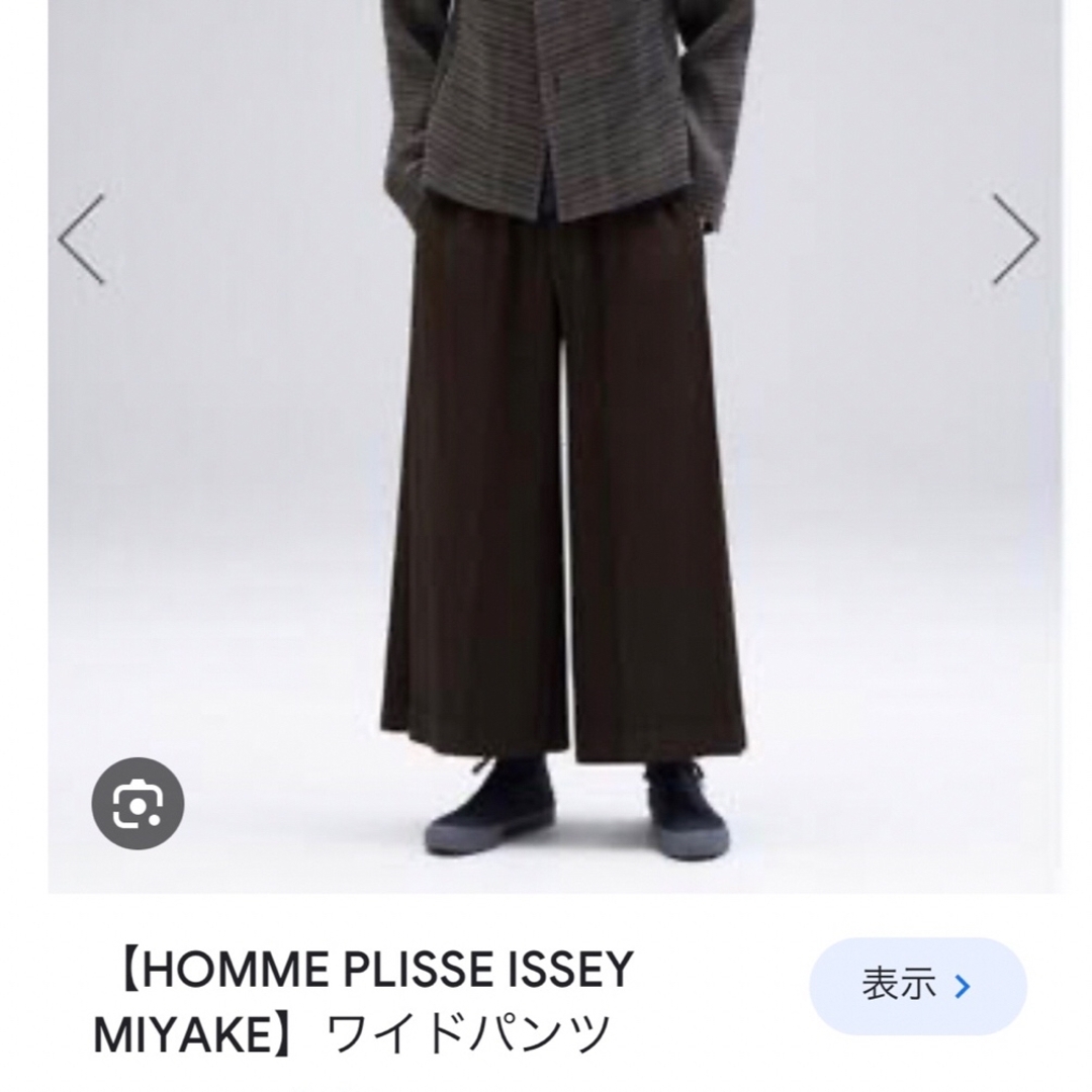 1月25日現在HOMME PLISSE ISSEY MIYAKE ワイドパンツ - その他 1月25日現在HOMME PLISSE ISSEY MIYAKE ワイドパンツ - その他