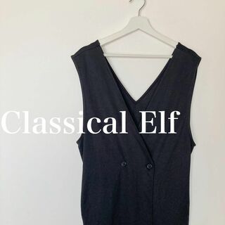 クラシカルエルフ(Classical Elf.)のClassical Elf クラシカルエルフ　ワンピース 　黒　ブラック(ロングワンピース/マキシワンピース)