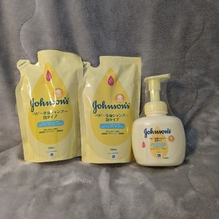 ジョンソン(Johnson's)の☆新品・未開封☆ ジョンソン ベビー全身シャンプー 泡タイプ 本体&詰替え2袋(その他)