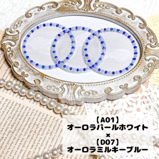 57mm用 デコレーション デコ 缶バッジカバー 【A01】×【D07】 5枚(その他)