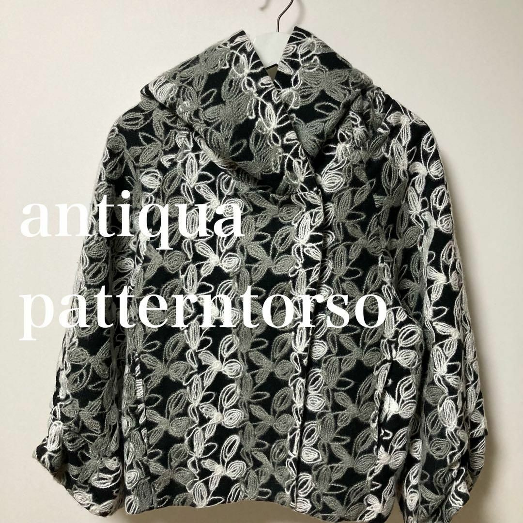 専用です【美品】antiqua アンティカ 花刺繍ビッグフードコート