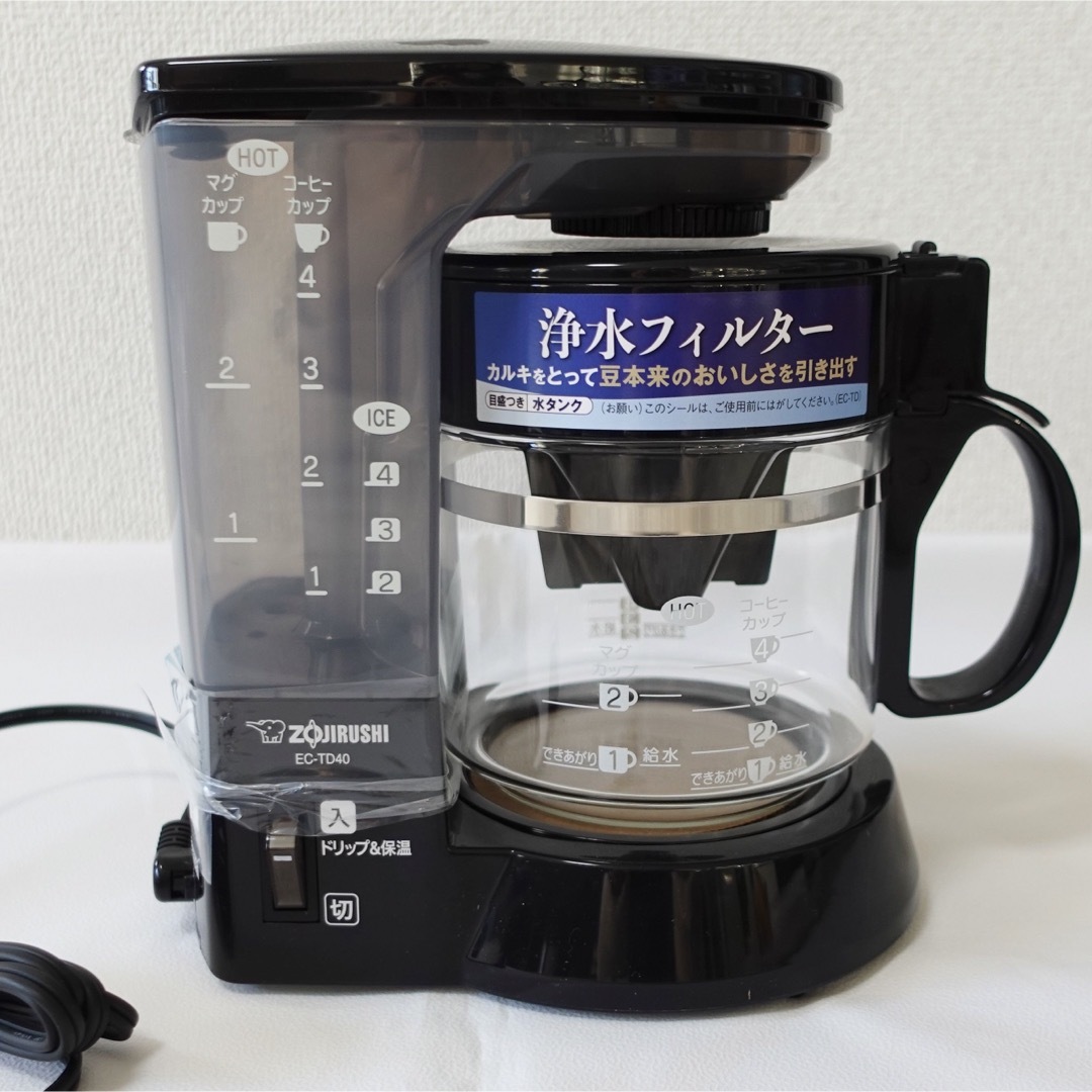 象印(ゾウジルシ)の象印　珈琲通　コーヒーメーカー スマホ/家電/カメラの調理家電(コーヒーメーカー)の商品写真