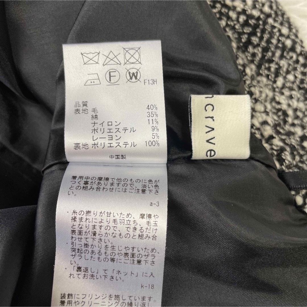 【ららら様専用】金子綾×uncraveコラボ　クロップド ツイードパンツ2