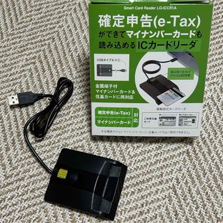 ICカードリーダー e－TAX対応　確定申告(PC周辺機器)